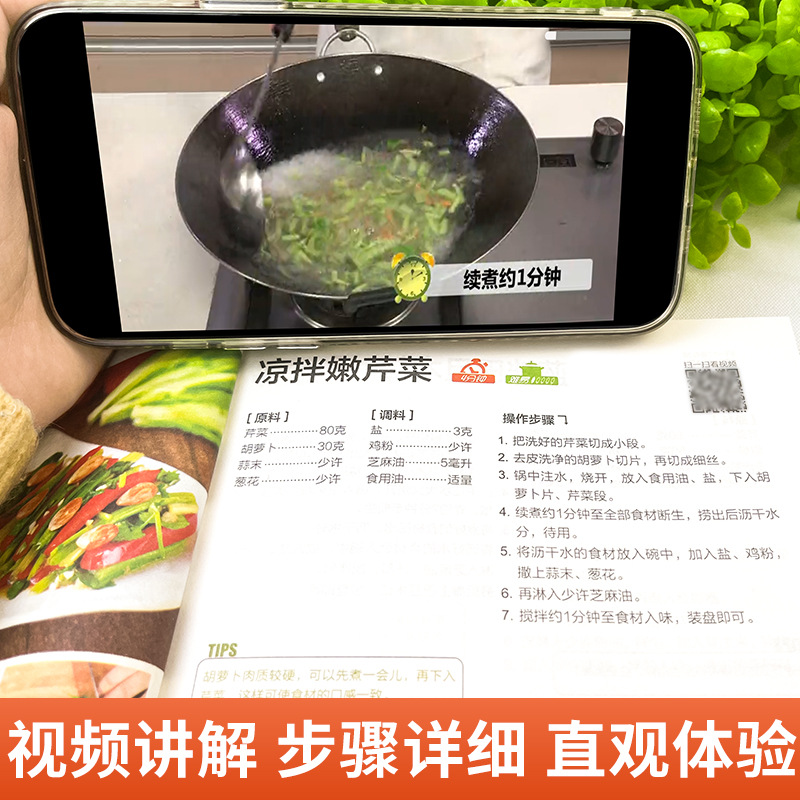 كتاب كامل لأطباق منزلية مطبوخة - مراجعة Home Cooking Cookbook وسعره