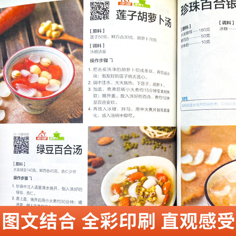 كتاب كامل لأطباق منزلية مطبوخة - مراجعة Home Cooking Cookbook وسعره