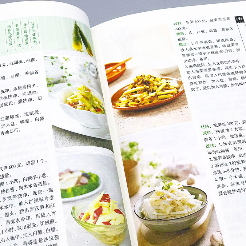 الأطباق المطبوخة المنزلية المف - مراجعة Home Cooking Cookbook وسعره