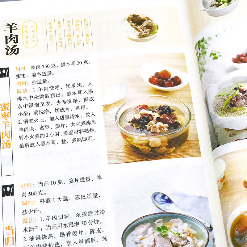 الأطباق المطبوخة المنزلية المف - مراجعة Home Cooking Cookbook وسعره