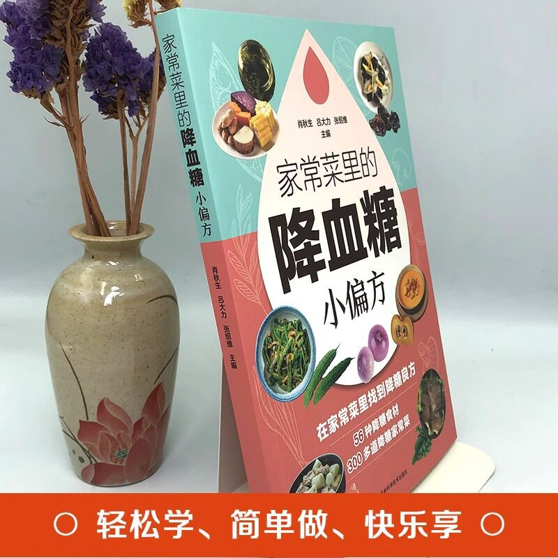 العلاجات المنزلية لخفض نسبة ال - مراجعة Home Cooking Cookbook وسعره