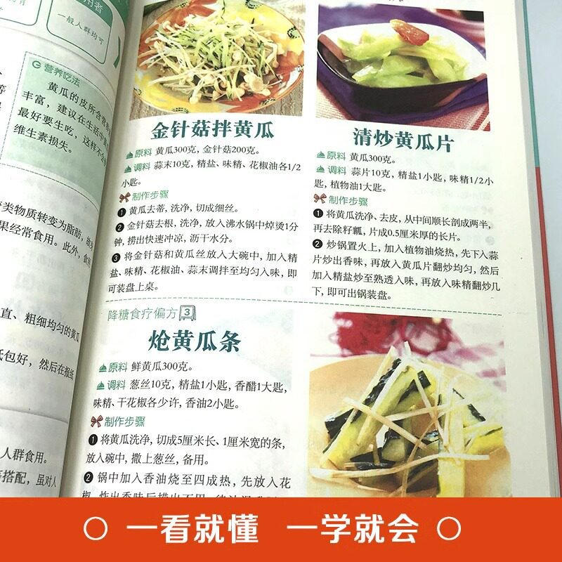 العلاجات المنزلية لخفض نسبة ال - مراجعة Home Cooking Cookbook وسعره