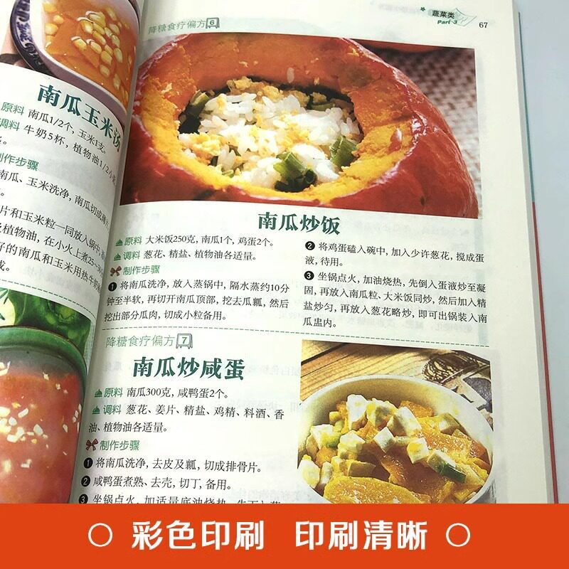 العلاجات المنزلية لخفض نسبة ال - مراجعة Home Cooking Cookbook وسعره